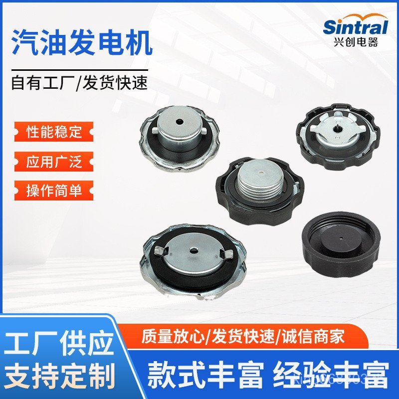 เครื่องกําเนิดไฟฟ้าเบนซิน 168ฉ170ฉ ดีเซลเครื่องยนต์อุปกรณ์เสริมปั๊มน้ํา57ไมโครติวาเตอร์เส้นผ่านศูนย์