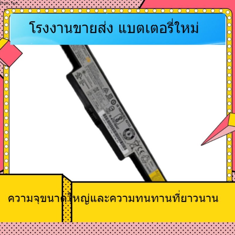 โปรโมชั่นแบตเตอรี่สำหรับ Lenovo B50-70 E40-70 L13L4A01 L13M4A01 L13S4A01 B40-45