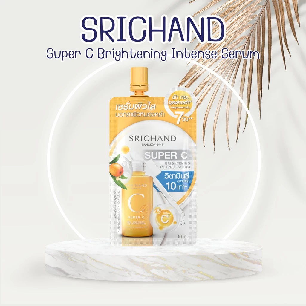 [แบบซอง] SRICHAND In-Skin ศรีจันทร์ สกินแคร์ เจลครีม / เซรั่ม / น้ำตบเอสเซนส์ / กันแดด [เลือกสินค้า] thumbnail 6