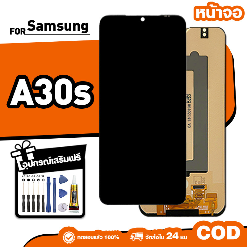LCD ใหม่เอี่ยมจอ ใช้กับ Samsung A30S ทัชสกรีน หน้าจอ