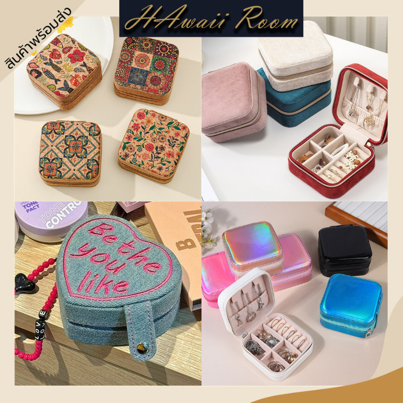 hawaiiroom กล่องเครื่องประดับ หนัง PU ผ้ากำมะหยี่ สำหรับใส่ต่างหู สร้อยคอ เครื่องประดับ