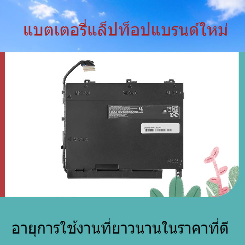 โปรโมชั่นสำหรับ HP HP Shadow Genie 2 Plus PF06XL TPN-Q174 OMEN 17-w100 แบตเตอรี่