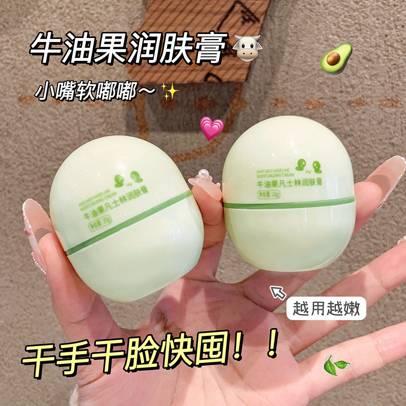 RICH BEAR Avocado Moisturizer Cream Moisturizer Moisturizer Moisturizing Face Skin Care Moisturizing