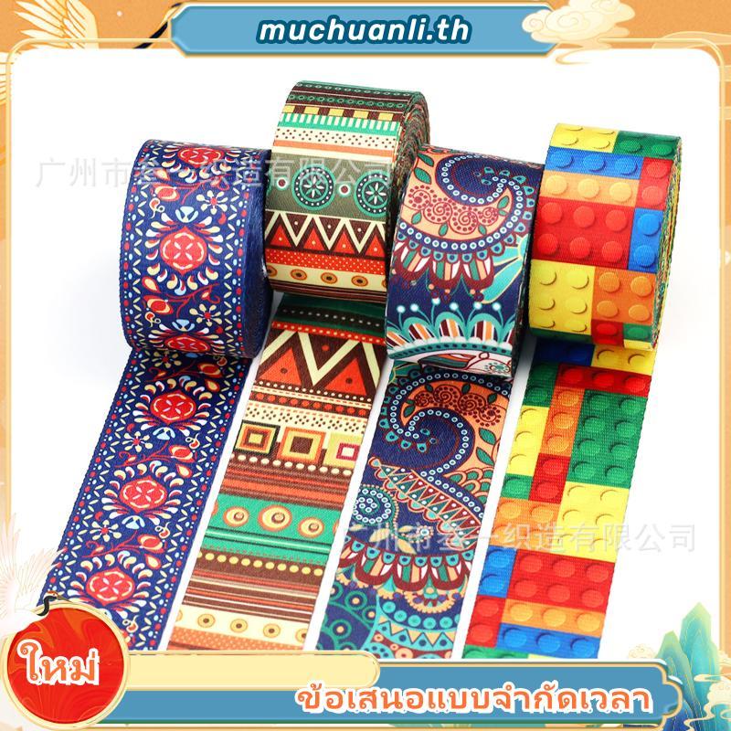 730ชุดไทยกั๊กคอบัวแต่งลูกไม้กระโปรงบานลายต้นสน