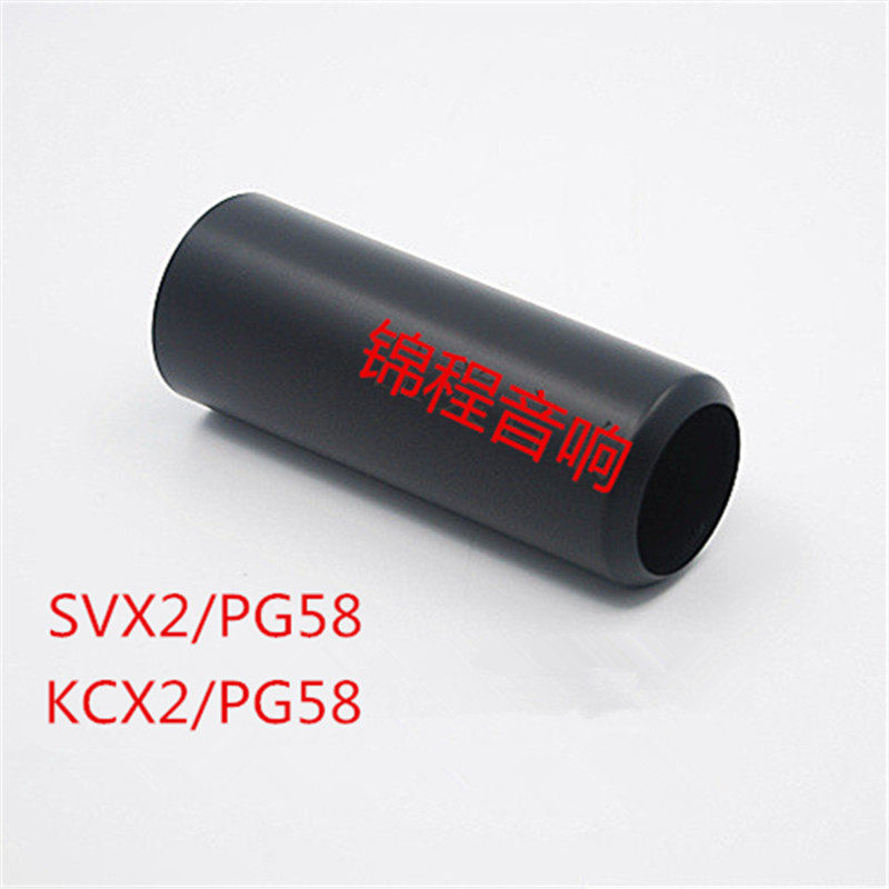 Shure/Shure KCX288/PG58 SVX2/PG58 ไมโครโฟนไร้สายไมโครโฟนท่อหางแบตเตอรี่ฝาหลัง
