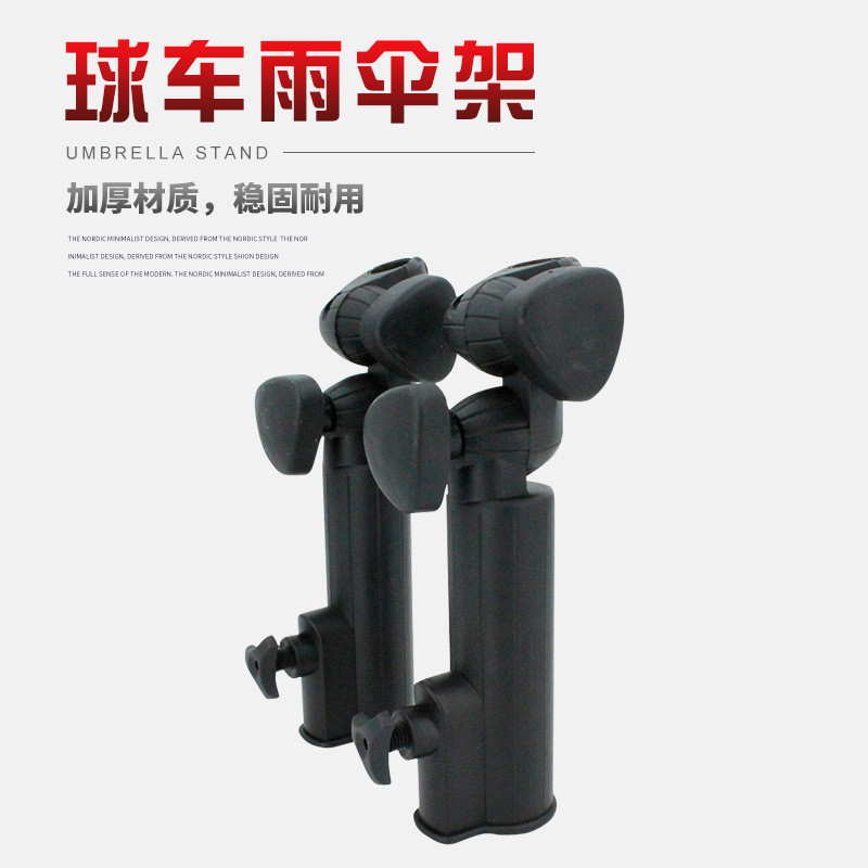 Golf cart umbrella holder plastic accessory, best-selling golf cart accessory