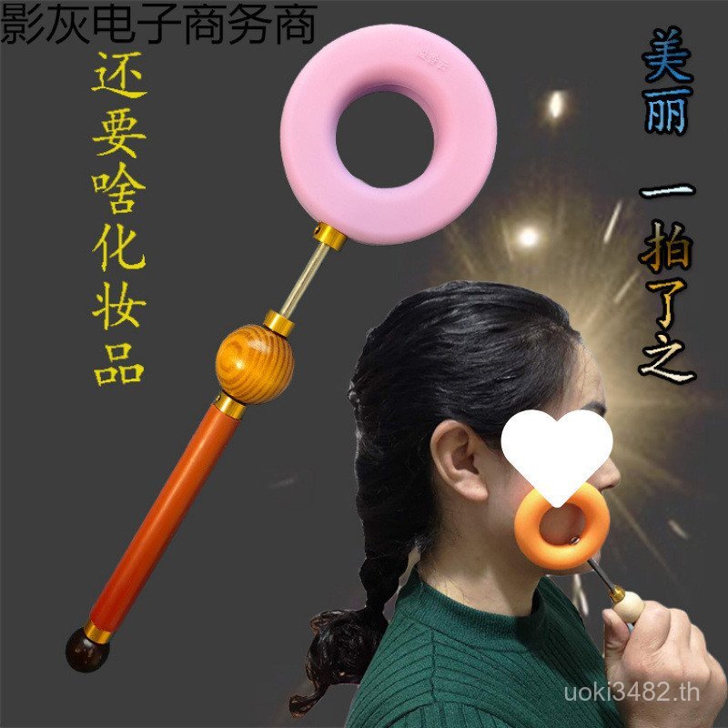 Beat Handy เครื่องมือกลับค้อน Beat นวด Beat Meridian Beat Active สบาย Elf Tendon กลับทั้งร่างกายขุดล