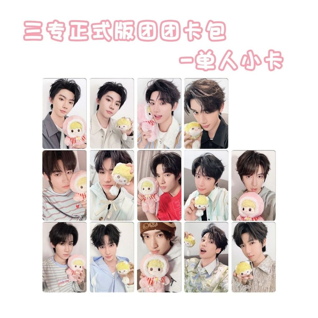 Times Youth League TNT Three Album Official Edition Photocard Dumpling Photocard Song Yaxuan Ma Jiaq