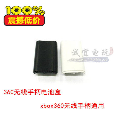 XBOX360 SLIM Handle กล่องแบตเตอรี่ 360E ไร้สาย Handle ฝาหลังแบตเตอรี่/เคสแบตเตอรี่/คลังสินค้าแบตเตอร