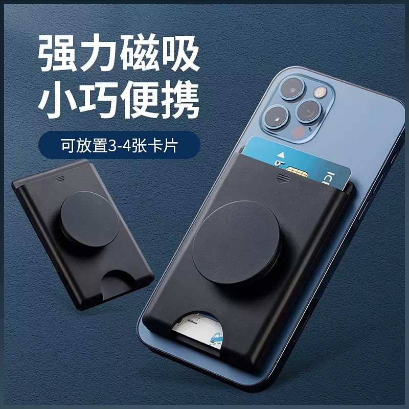 magsafe card wallet magsafe Liangle กระเป๋าถือบัตรแบบแม่เหล็กสำหรับโทรศัพท์มือถือ พร้อมฟังก์ชัน Mags