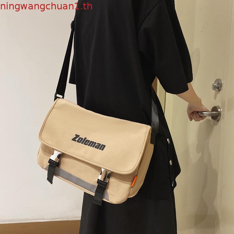 Urthe - กระเป๋าสะพายข้าง รุ่น THE MESSENGER BAG