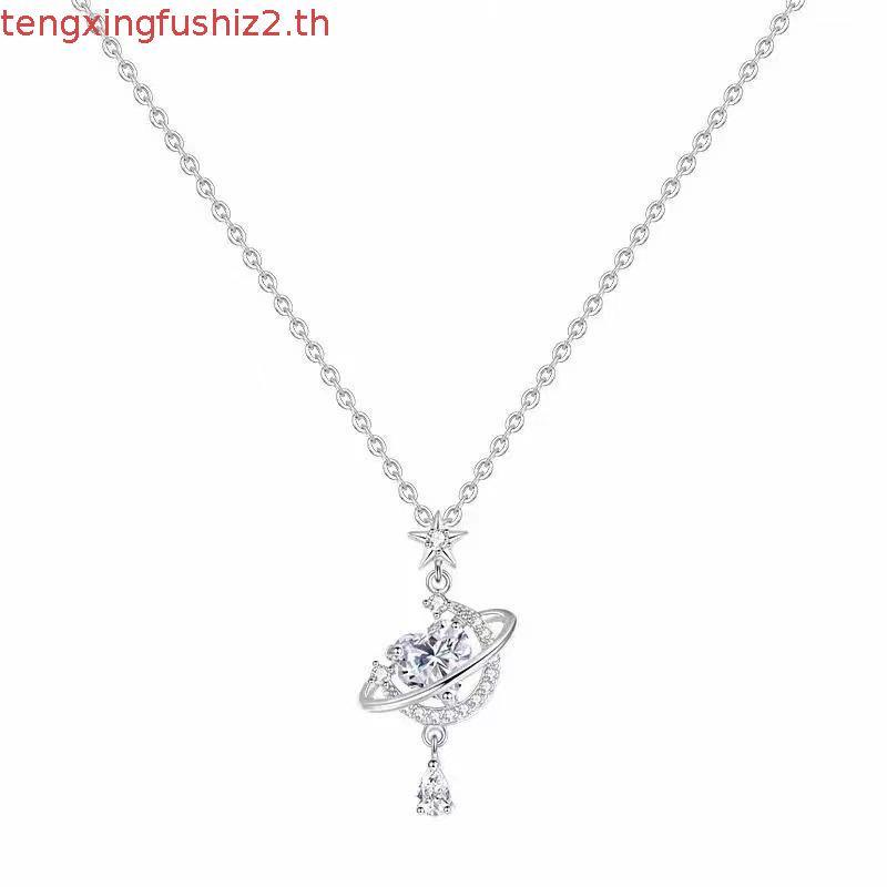 สร้อยคอเงินแท้ Universe 💫 ส่งฟรี EMS ! [L10-2]