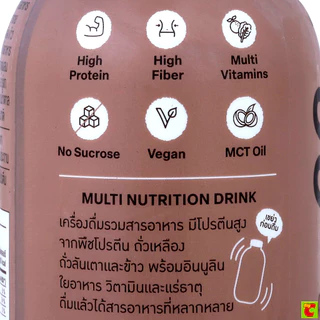 ออลลี่ เครื่องดื่มผสมโปรตีนจากพืช รสโกโก้ 350 มล.