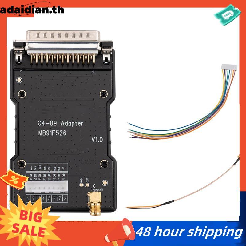 C4-09(MB91F526) ชุดอะแดปเตอร์ใช้กับ OBDSTAR KeyMaster G3/DC706 Immobilizizer ข้อมูล Decryption