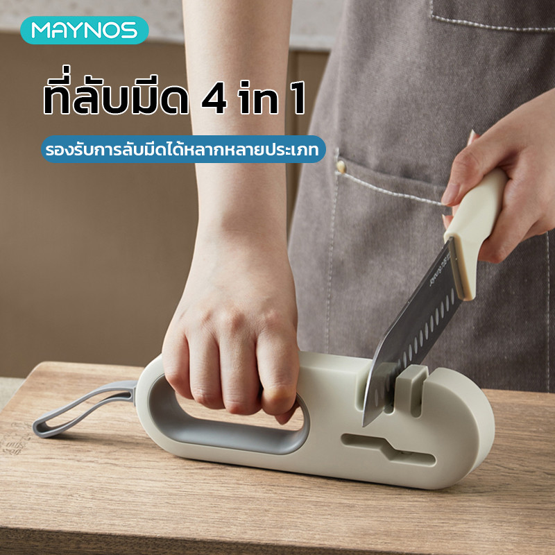 MAYNOS ที่ลับมีดและกรรไกร 4-in-1 ลับคมไวใน 5 วินาที ระบบลับ 4 ระดับ พร้อมฐานกันลื่น