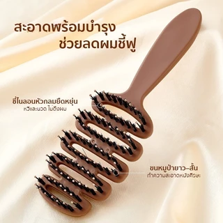 จากเกาหลี หวีลดผมร่วง แก้ผมพันกัน ลดไฟฟ้าสถิตย์ ABS สีน้ำตาลเข้ม นวดหนังศีรษะ หวียกโคนผม แปรงหวีผม