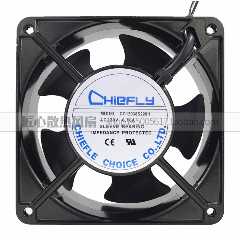 [หม้อน้ําขายร้อน] ยี่ห้อใหม่ CHIEFLY CC12038S220H/B220H/B110H 220V/110V 12038 พัดลมตู้