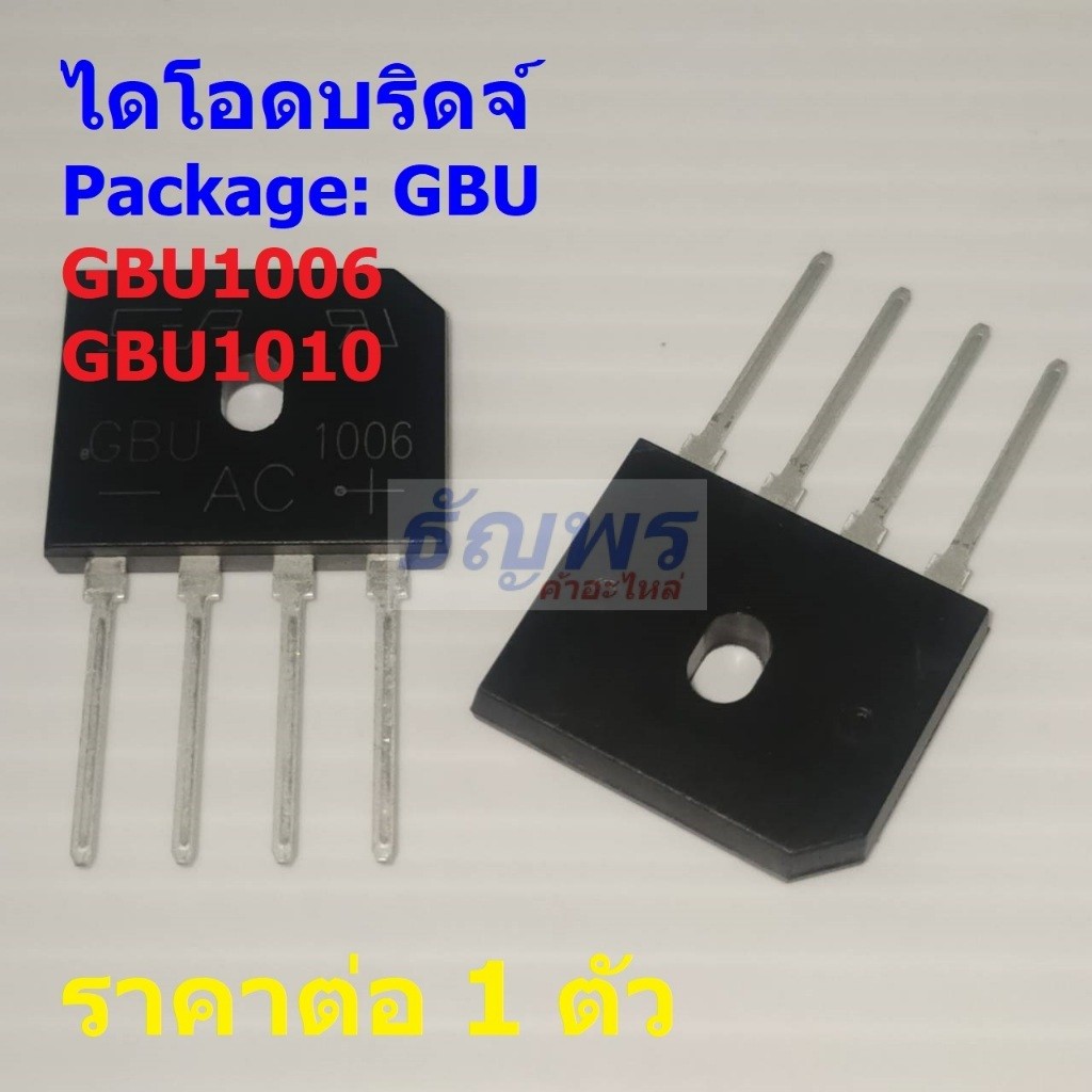 ไดโอดบริดจ์ Bridge Rectifier Diode 10A GBU1006 GBU1010 #GBU (1 ตัว)