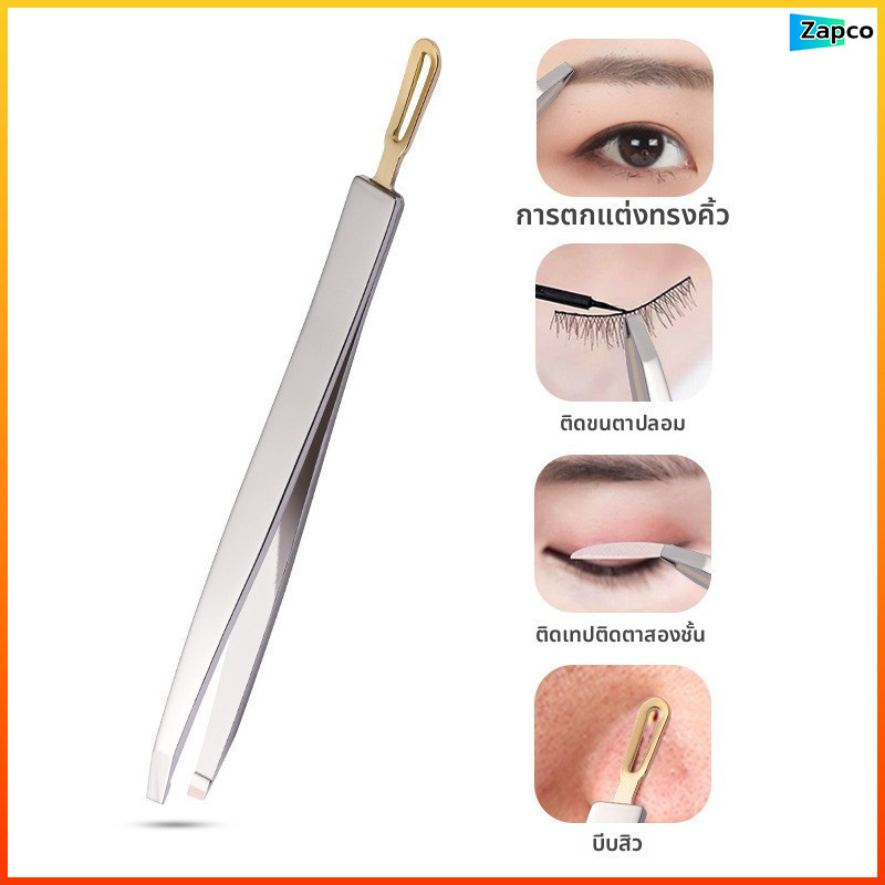 Zapco Hair Removal Tweezers, Armpit Hair Removal Tweezers, Eyebrow Tweezers, False Eyelash Tw