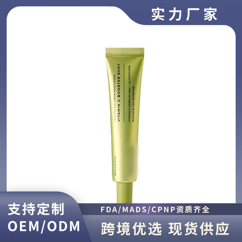 วิตามินซี บูสเตอร์ ช็อต เซรั่ม 维C精华水补vit c เซรั่ม现货8989260409