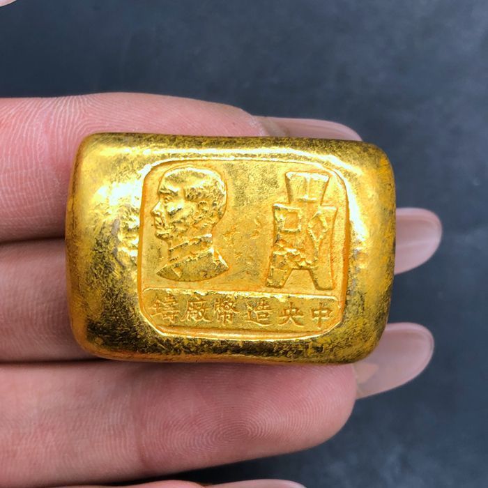 Antique Gold Sun Zhongshan Small Gold Brick Jewelry Gold Ingot Magazine Collect Gold Ingot Copper Gi
