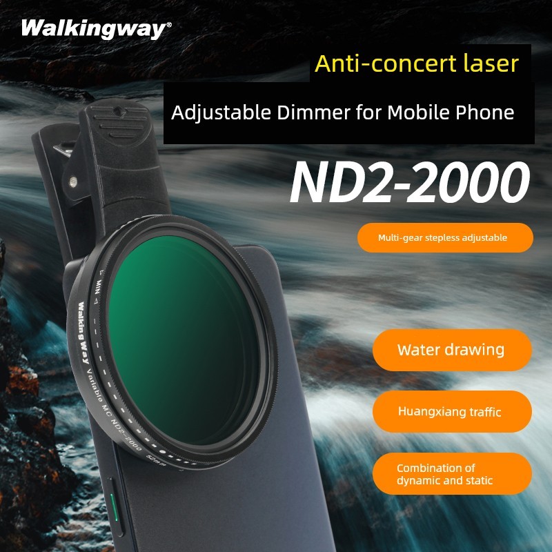 โทรศัพท์มือถือโดยเฉพาะ] Line Wading ปรับ ND2-2000 ND Filter 1-11 Gear ND กระจกโทรศัพท์มือถือใช้เทศกา