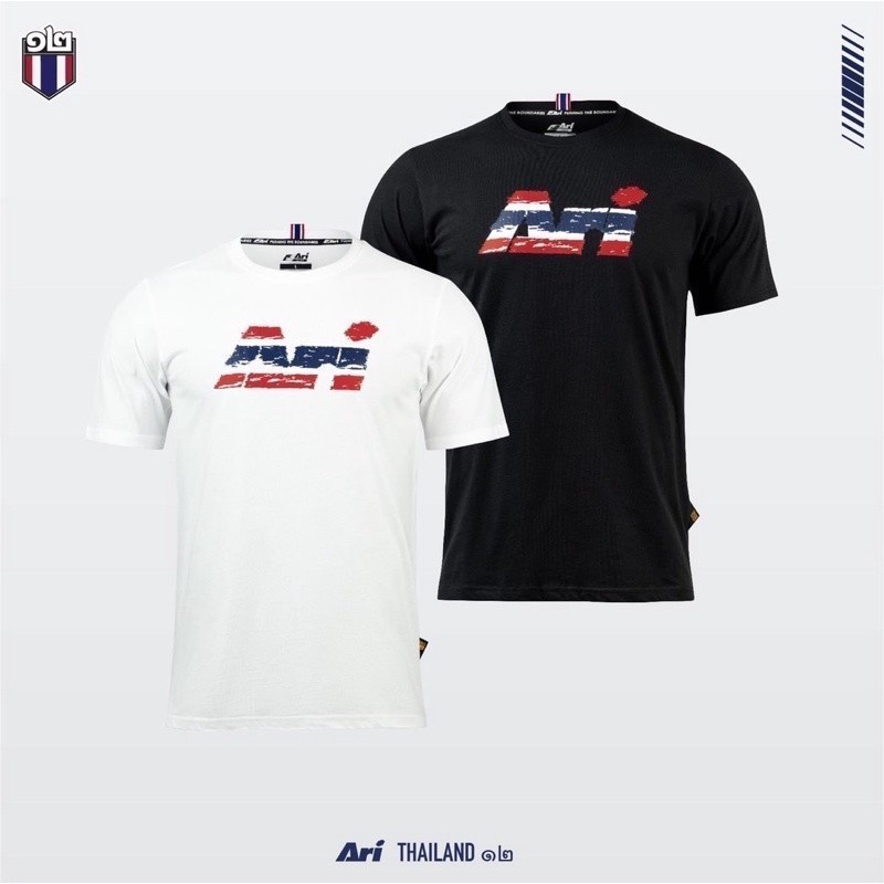 สไตล์ใหม่👕🔥 เสื้อยืด ARI THAILAND 12 LIFESTYLE TEE ของแท้_01 S-5XL