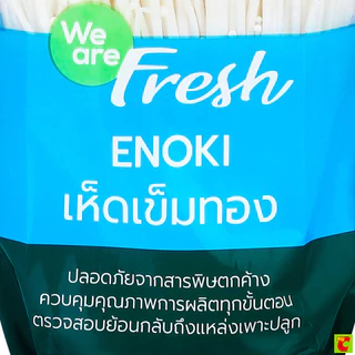 เห็ดเข็มทอง คุณภาพดี ขนาด 200 กรัม