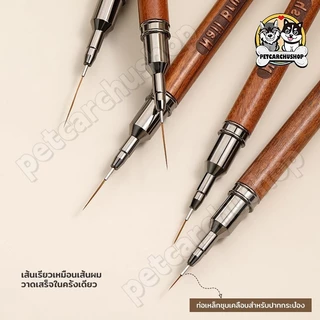 แปรงปากกาวาดเส้นเล็บ ลายดอกไม้ สําหรับตกแต่งเล็บ