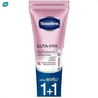 Vaseline วาสลีน กลูต้า ไฮยา เซรั่ม เบิสท์ โลชั่น ดิวอี้ เรเดียนซ์ 290 มล.แพ็คคู่