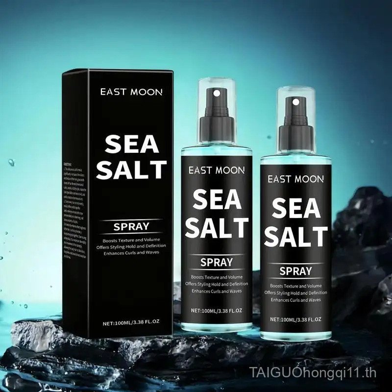 Sea Salt Curling Hair Spray, Long Lasting Hair Styling Spray, Professional Hair Styling Product for 