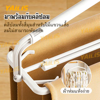 คุณภาพดี ไม้แขวนผ้าอเนกประสงค์ 2IN1 พับได้ กันลื่น ทนทาน รับน้ำหนักได้ดี ประหยัดพื้นที่