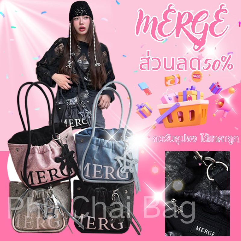 （ของแท้ 100 %）Merge A Day Bag Mini JEAN/PINK/BLACK/WHITE GLITTER กระเป๋า เรียกว่ากระเป๋าสะพายข้าง