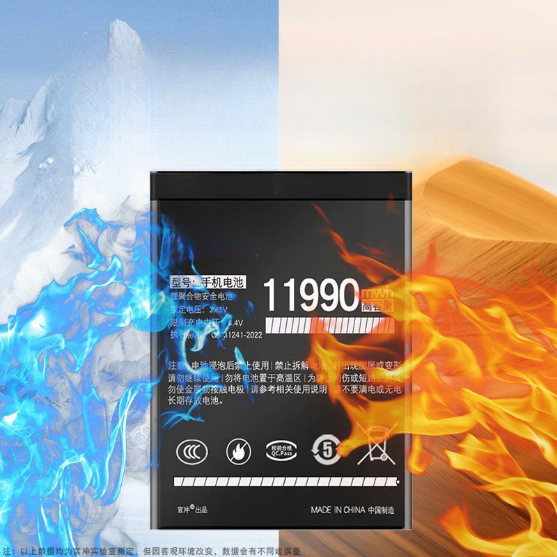เหมาะสำหรับแบตเตอรี่ vivoX70 รุ่น X70/X70pro/X70pro+ ความจุสูง ใหม่เอี่ยม รุ่น B-R7