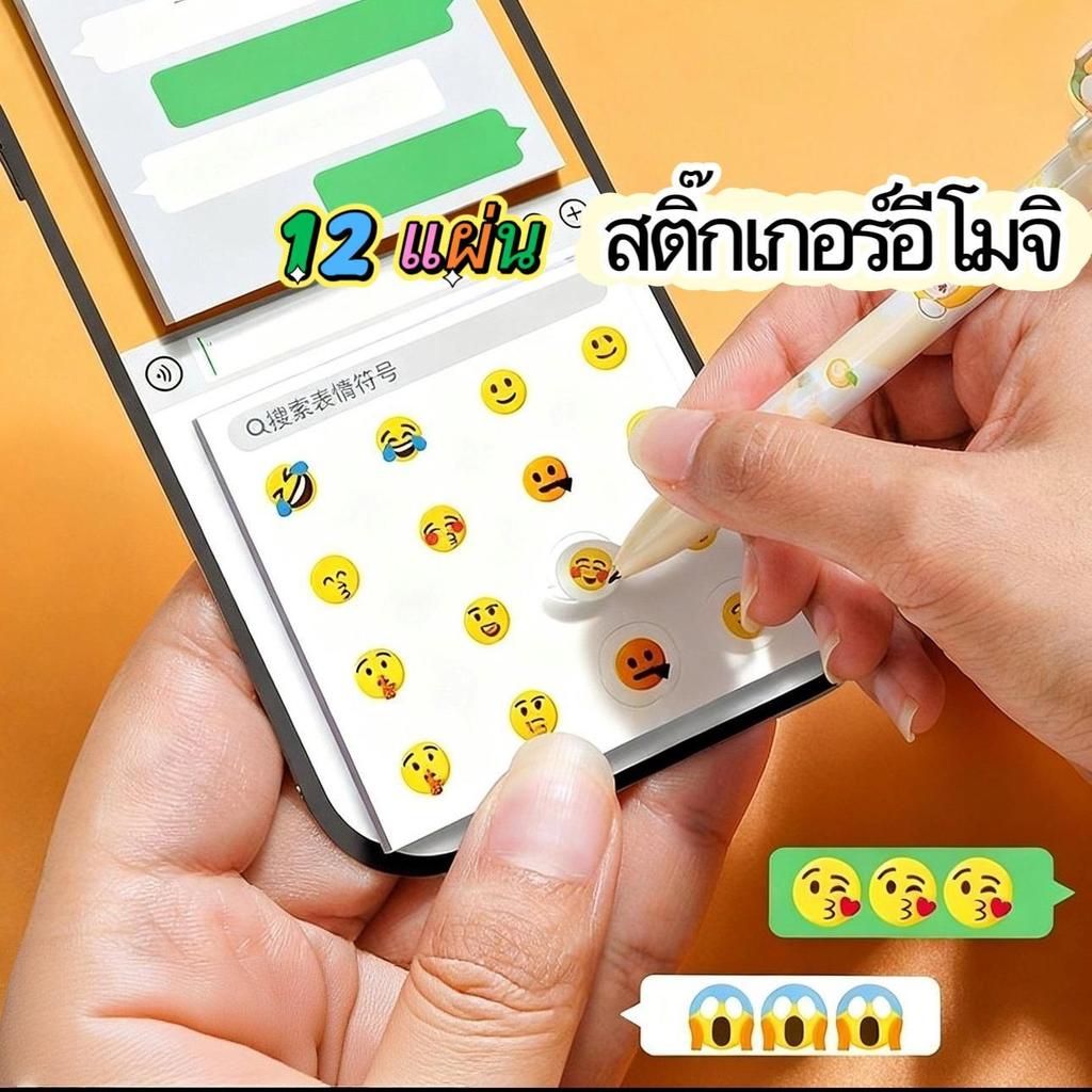 กล่องแชทฟองสีเขียว โน้ตติดหน้าจอ อิ โมติคอนขนาดเล็กทีสร้างสรรค์ สติกเกอร์โน้ตข้อความง่ายๆ