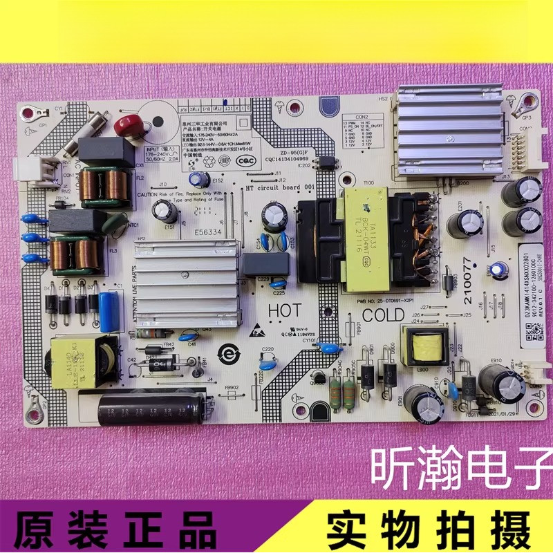 เหมาะสําหรับ L55M5-EA power board SHG5001C/A/D-248E 25-DT0691-X2P1