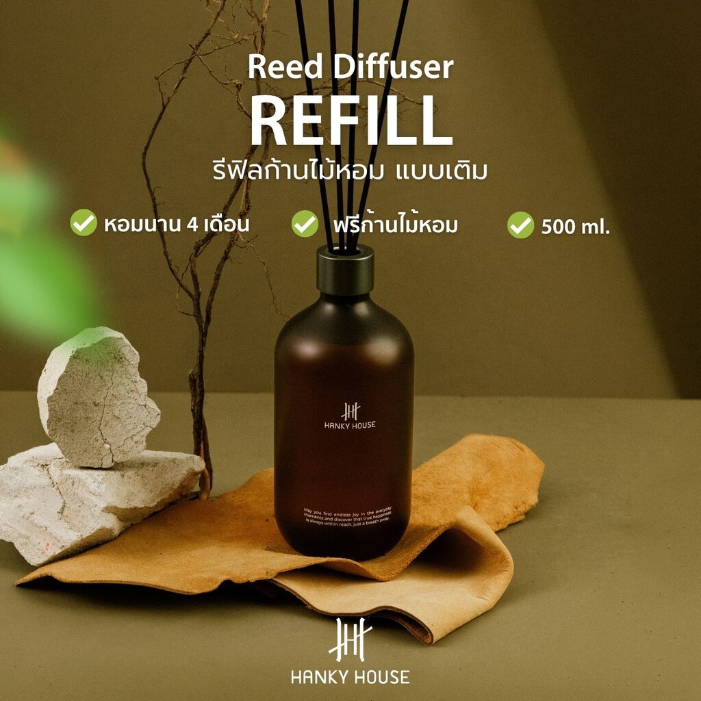 Hanky House รีฟิลก้านไม้หอม อโรม่า Refill Aroma Reed Diffuser 500มล น้ำมันหอมระเหย กลิ่น โรงแรมห้าดาว Reed_500