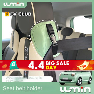 เหมาะสําหรับ luminchangan lumin l dc ที ่ วางเข ็ มขัดนิรภัย…