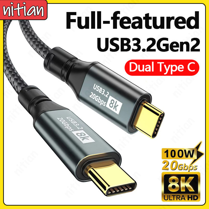 USB3.2Gen2 คุณสมบัติครบถ้วน 100W สายชาร์จเร็ว Type C ถึง Type C สายแปลง 20Gbps ThunderBolt 3 Transfer Data Cable 8K @ 60Hz HD Projection Cord