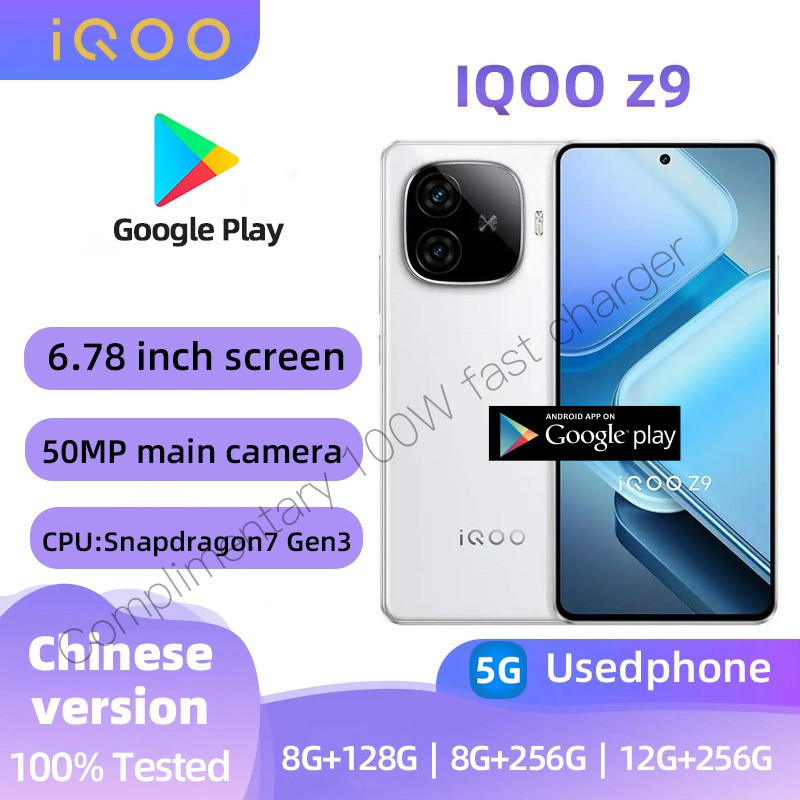IQOO Z9(5G)หน้าจอสมาร์ทโฟน 128GB All-Colors Good Condition Used Phone Support Play Store เปิดเครือข่