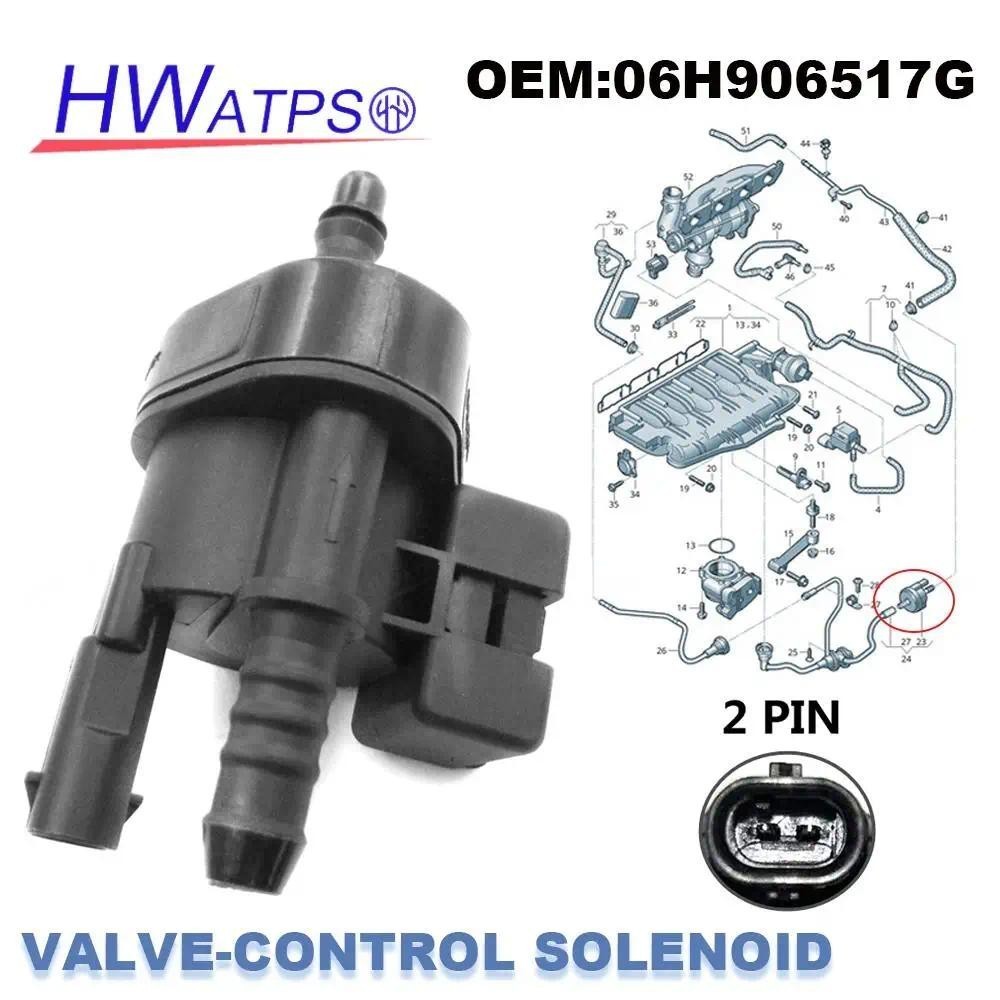 สําหรับ Audi A3 A4L A6L A5 A7 Q3 Q5 R8 TT VW Golf Tiguan Passat CC B6 การใช้ถังหายใจ Vapor Purge วาล