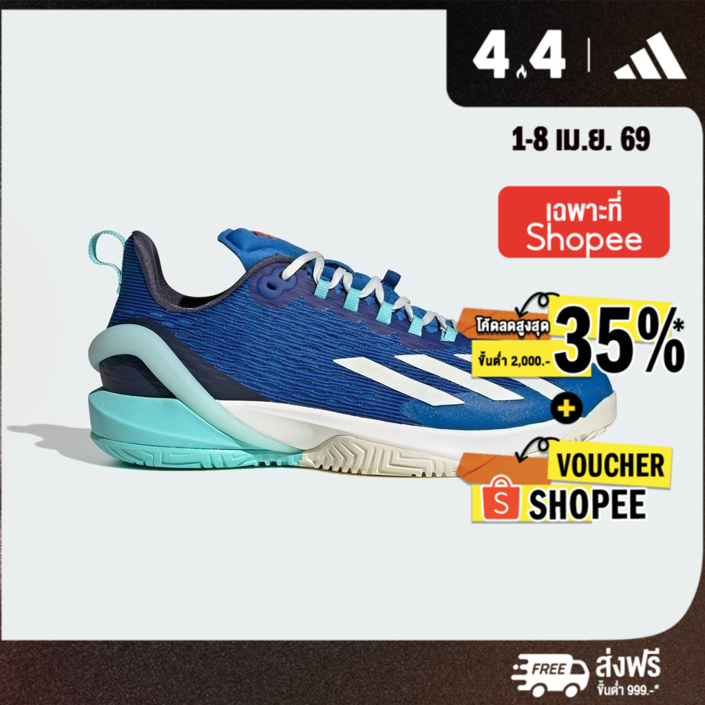 adidas เทนนิส รองเท้าเทนนิส adizero Cybersonic ผู้ชาย สีน้ำเงิน IG9515