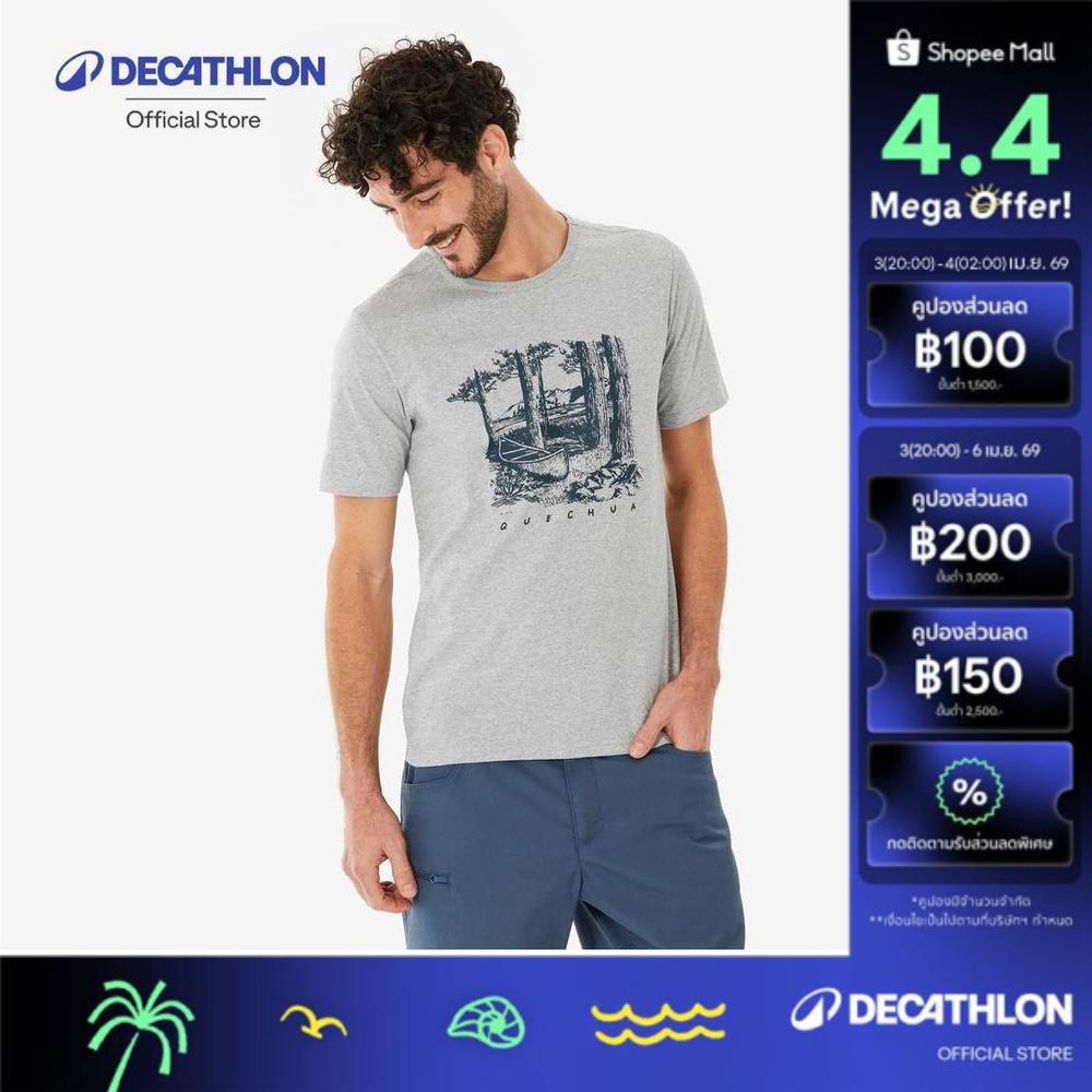 Decathlon Men'S T-Shirt Black - Nh100 เสื้อยืดเดินป่าสำหรับผู้ชาย รุ่น Nh100 - Grey