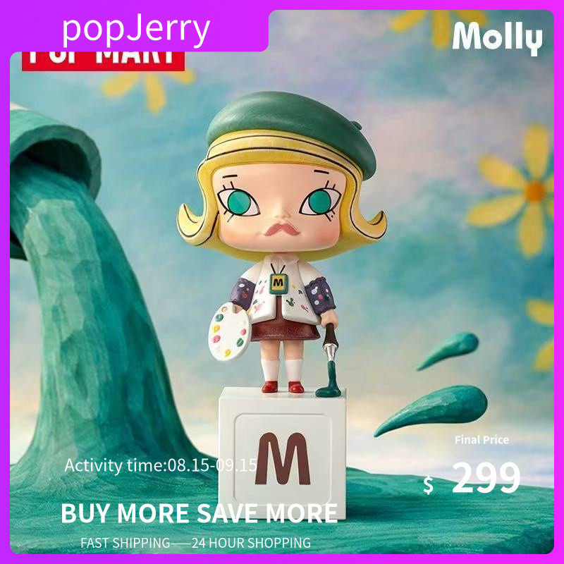 POPMART POPMART MOLLY Along the Road Landscape 20th Anniversary Series รูป Mystery Box ของเล่นของขวัญ