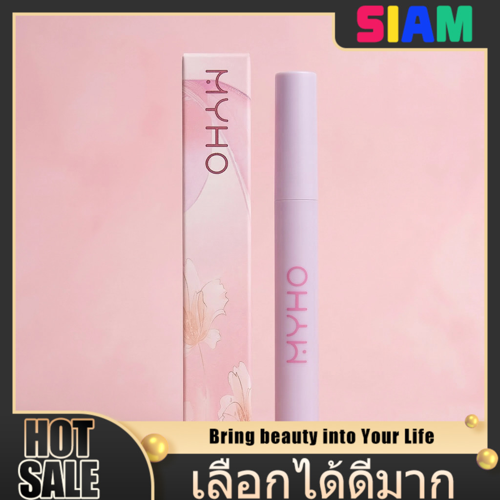 SIAM Lip Serum ใสกระจ่าง สีติดทน – ลิปเอสเซนส์บางเบา ชุ่มชื้นยาวนาน ปากดูอวบอิ่มเป็นธรรมชาติ ราคา ถูกที่สุด ดีลบีเคเค รูปภาพหลัก