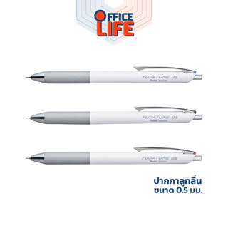 PENTEL (เพนเทล) ปากกาเจล ปากกาลูกลื่น ปากกา รุ่น FLOATUNE ขนาด 0.5 / 0.8 / 1.0 mm. ( 1 ด้าม )