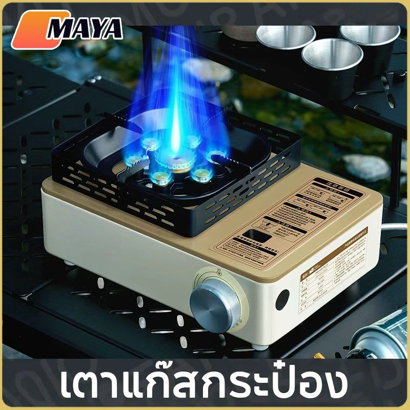 New ﻿ เตาแก๊สกระป๋อง เตาบาร์บีคิวพกพา mini เตาแก๊สปิคนิค พลังยิงสูง (พร้อมกล่อง)