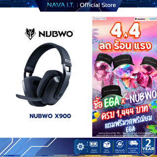 NUBWO X900 หูฟังไร้สายเชื่อมต่อ Wireless Bluetooth