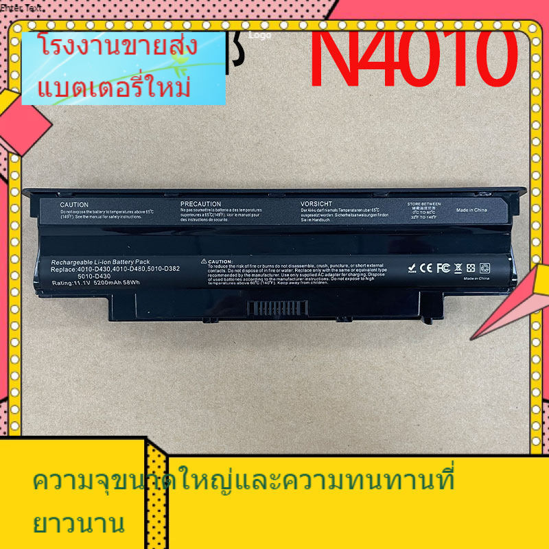 แบตเตอรี่ Dell N4110 M5010 N4010 N5010 N5110 N4050 N3010 J1KND ราคาถูกใหม่