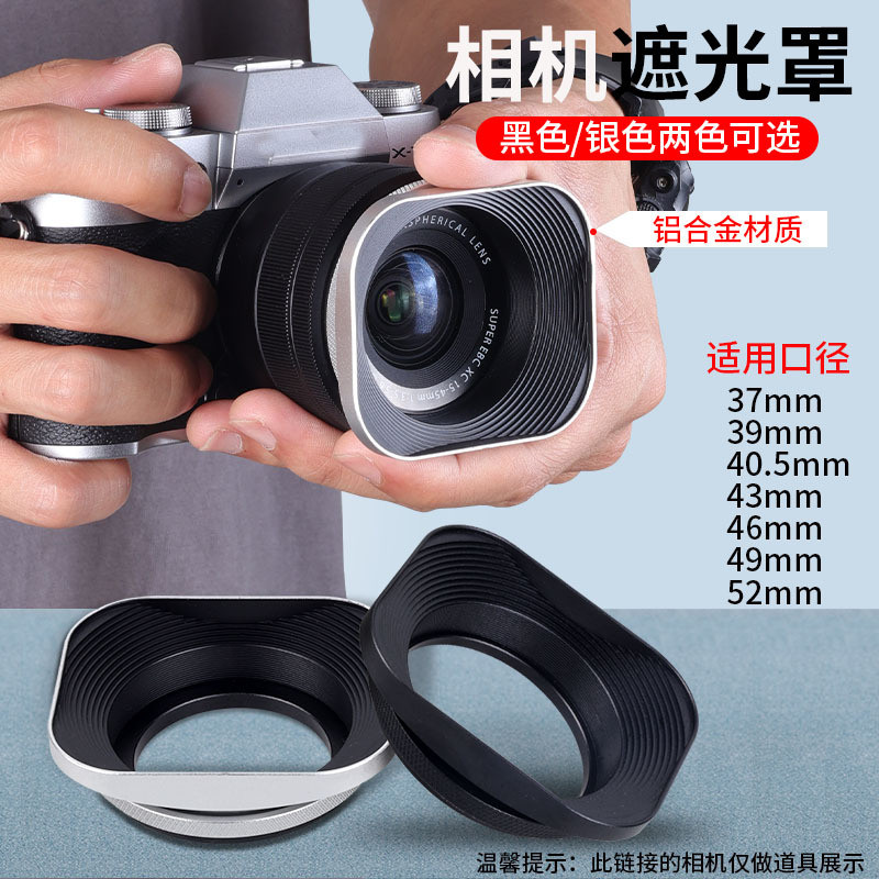 Camera SLR Micro SLR Lens Hood สําหรับ 37/39/40.5/43/46/49/52mm Calibre Hood20260106